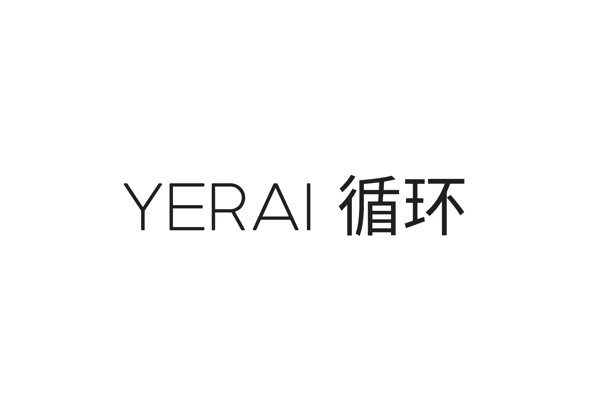 Introducing Yerai  Cycles